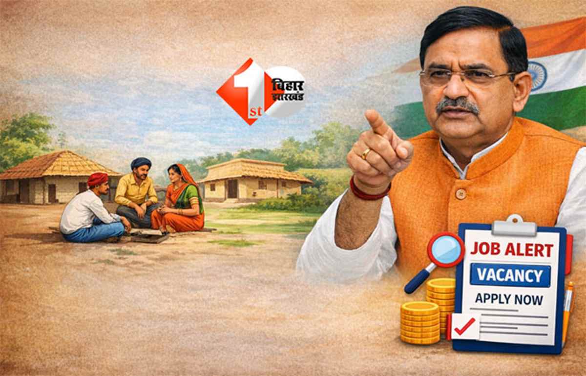 Bihar Government Jobs : बिहार में पंचायती राज विभाग में जल्द शुरू होगी भर्ती, कई पदों पर बहाली की प्रक्रिया अगले कुछ महीनों में