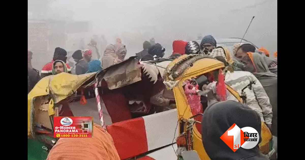 Patna road accident : पटना के बिक्रम–पालीगंज मार्ग पर बस-ट्रक में जोरदार टक्कर, एक की मौत; तीन घायल