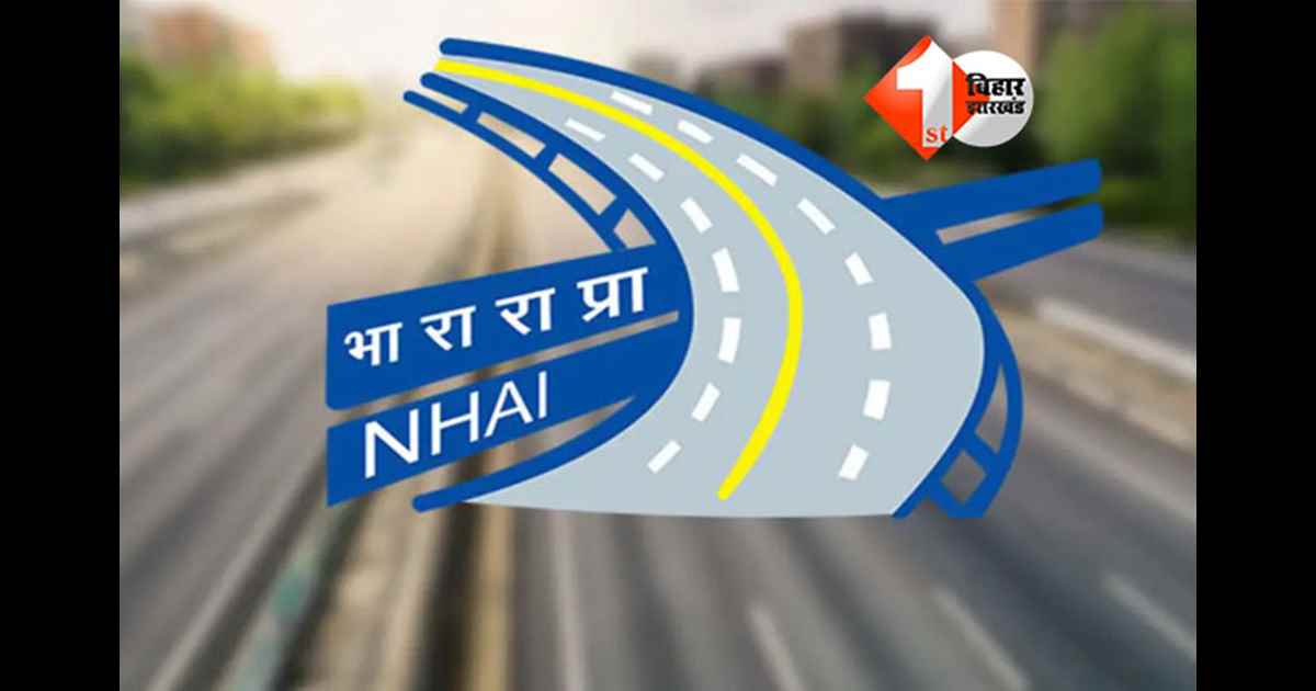 NHAI Recruitment 2026