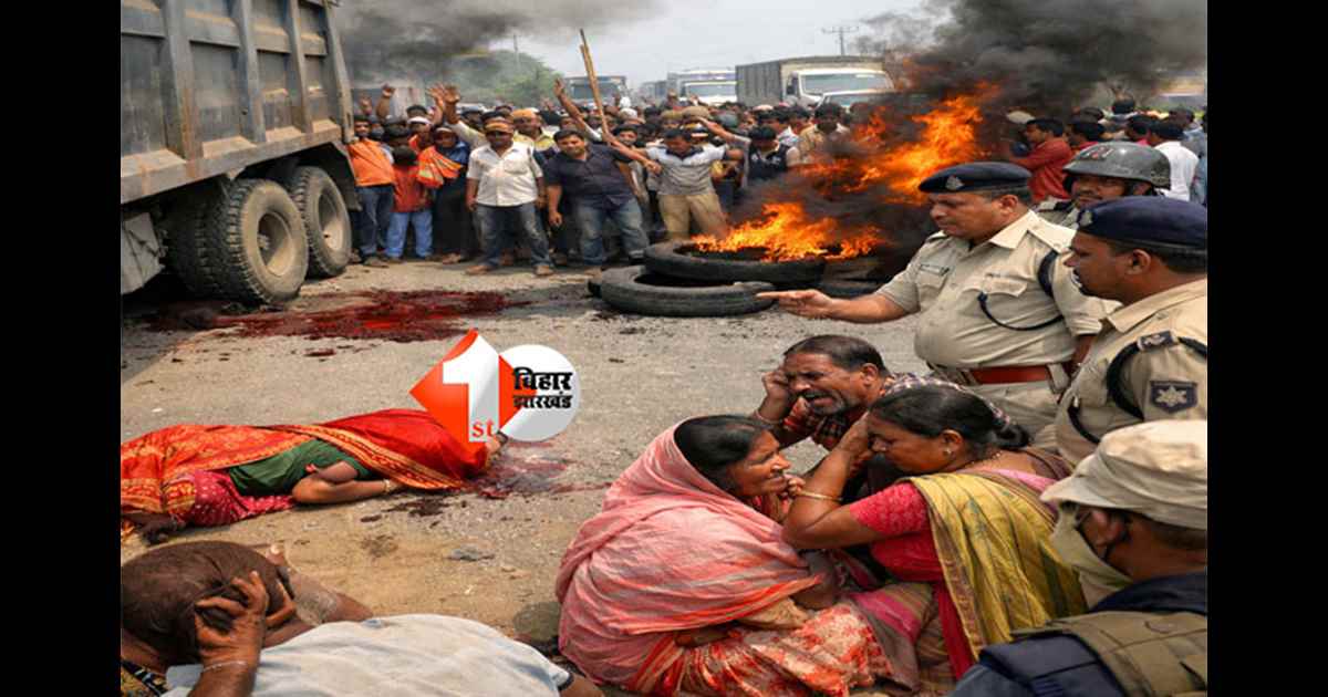 Road accident : हाइवा ट्रक की चपेट में आने से महिला की मौत, आक्रोशित लोगों ने किया सड़क जाम और आगजनी