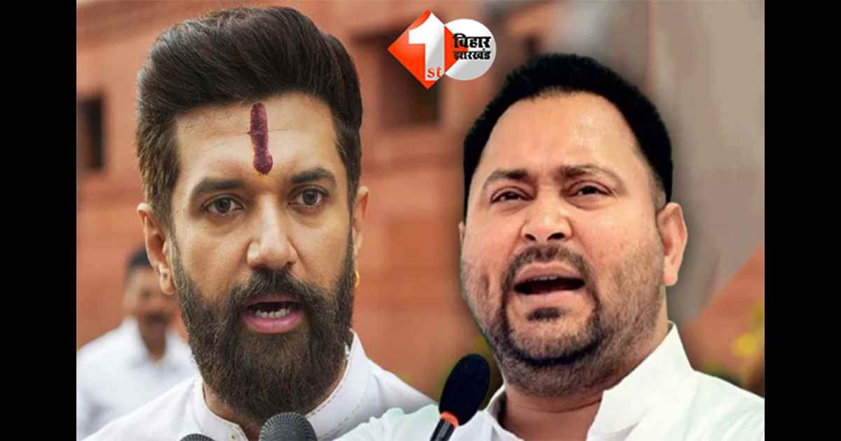 Bihar Politics