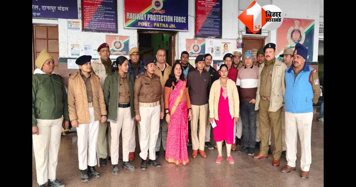 Patna News