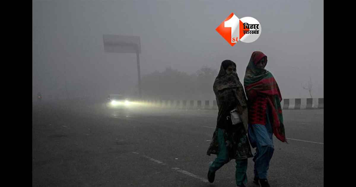 Bihar Weather Update