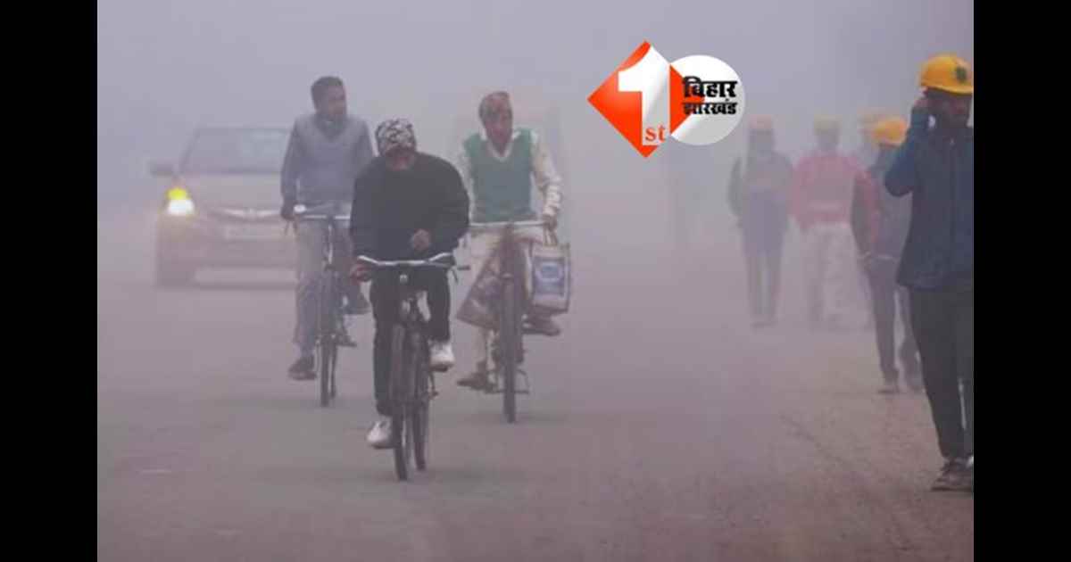 Bihar Weather Today