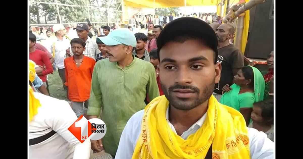 Bihar Crime News
