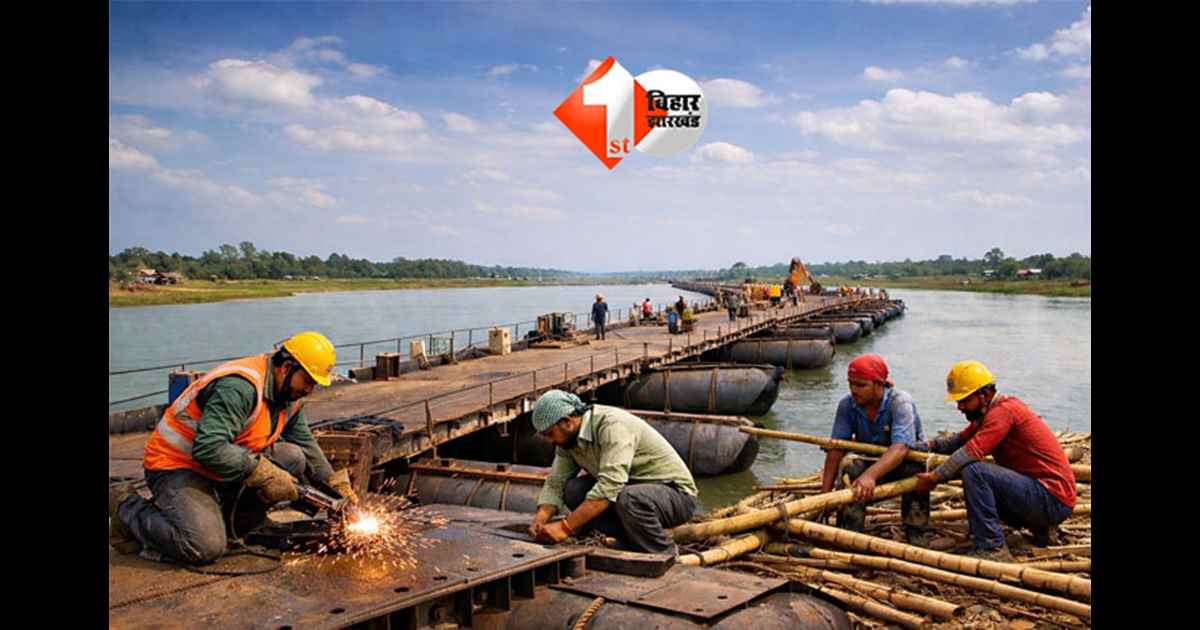 Bihar Bridge Construction : बिहार में 3 जिलों के 4 लाख लोगों के लिए 25.13 करोड़ की लागत से 500 मीटर लंबा पुल निर्माणाधीन, जानिए क्या है ताजा अपडेट 