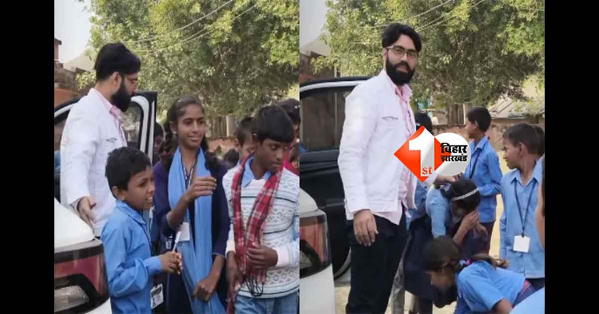 Bihar teacher viral video : ड्यूटी जाने के लिए हर दिन 100 KM का सफर तय कर रहा यह शिक्षक, अब बताया क्यों नहीं ले पा रहे Transfer? Video वायरल