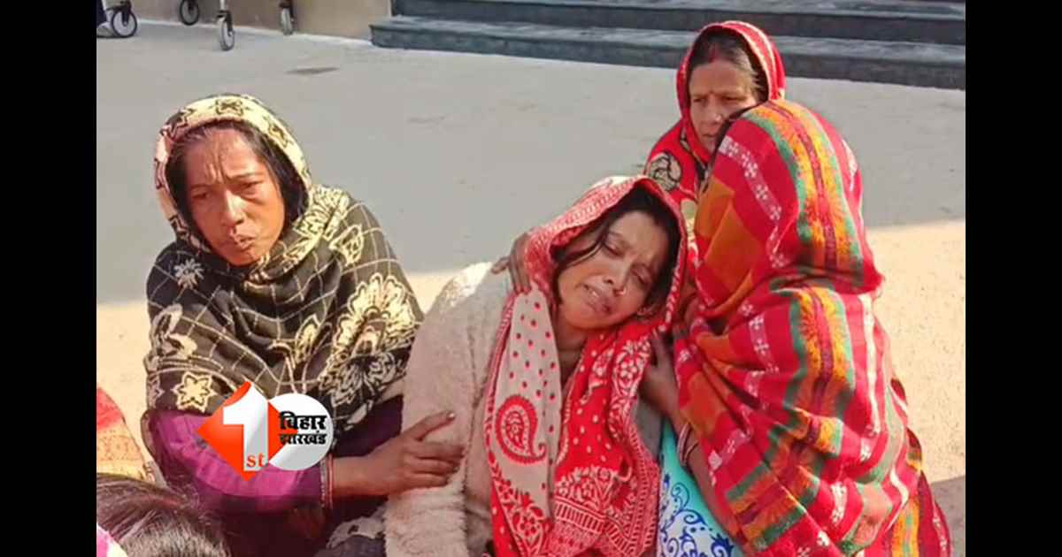 Bihar Crime News