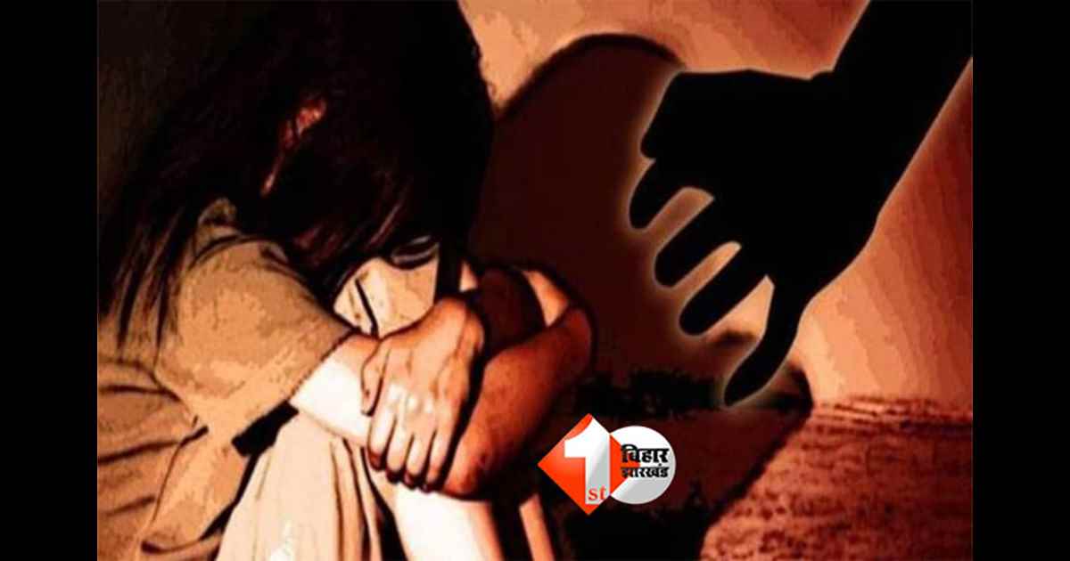 Bihar crime news : मानवता को झकझोर देने वाली वारदात, उपमुखिया समेत 6 लोगों ने युवती के साथ किया सामूहिक दुष्कर्म; एक आरोपी गिरफ्तार;  पांच फरार