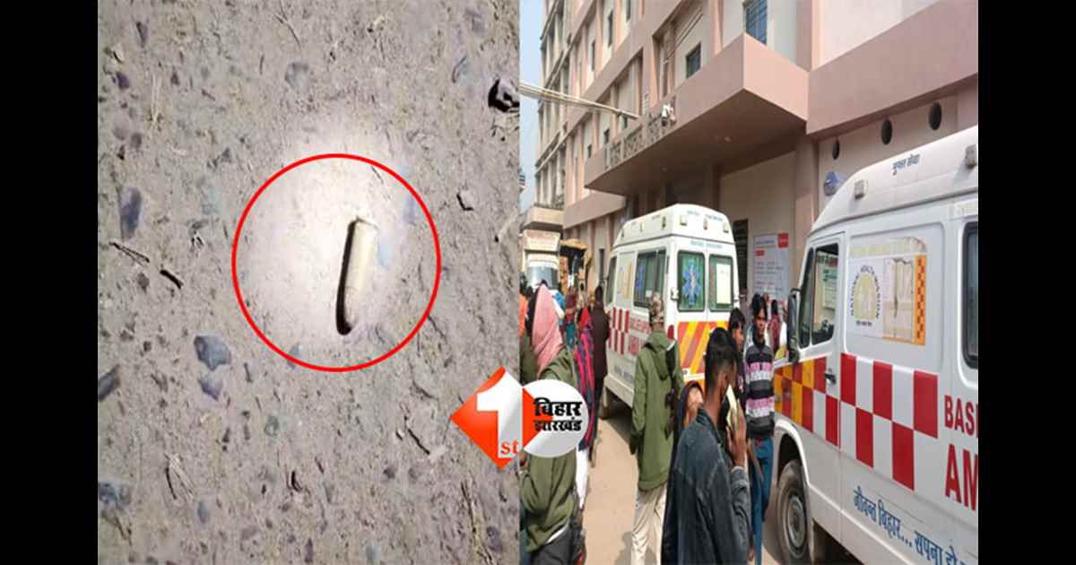 Bihar police encounter : सवालों के घेरे में बिहार पुलिस! अपराधियों को छोड़ दो बहनों को लगी गोली; पढ़िए क्या है पूरा सच 