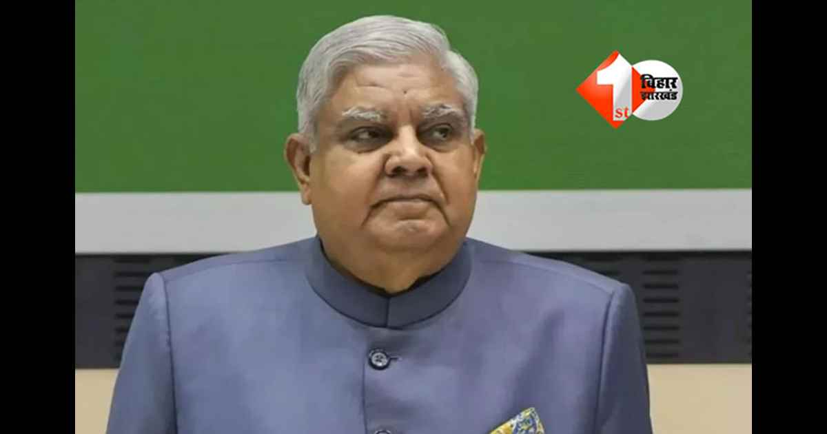 Jagdeep Dhankhar