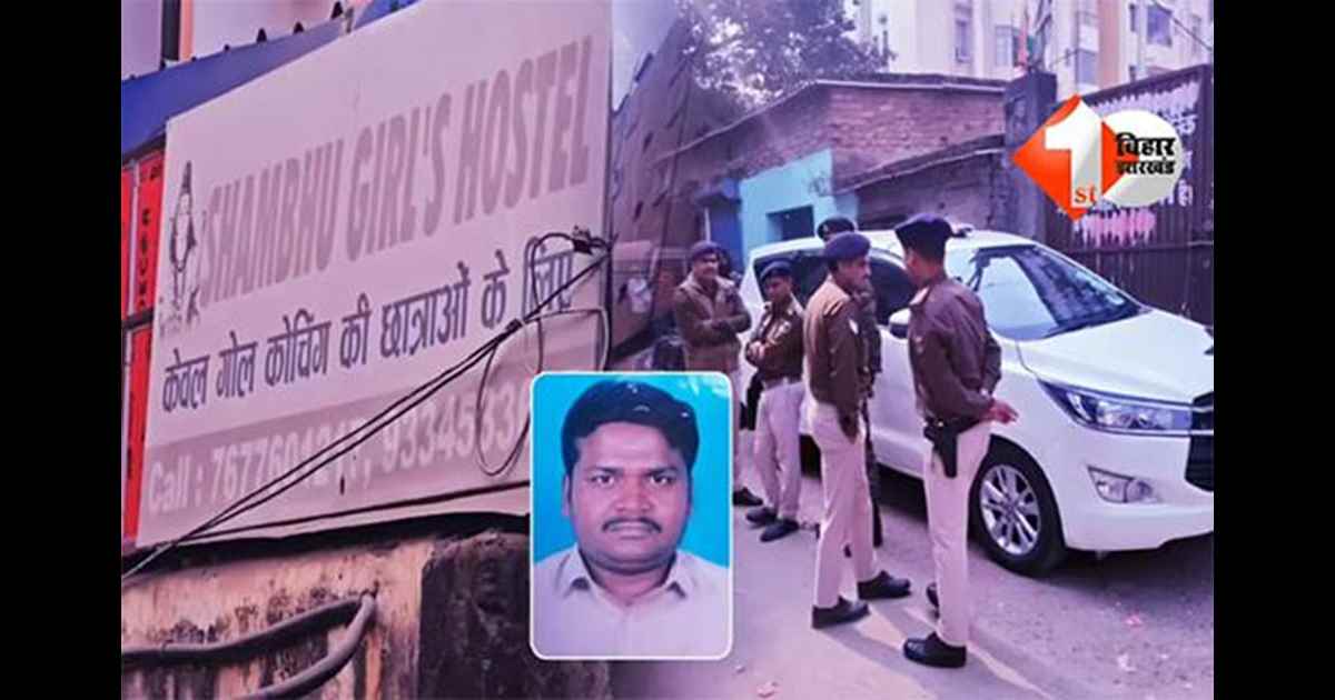 NEET Student Death Case