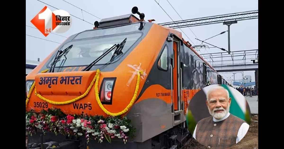 Amrit Bharat Train