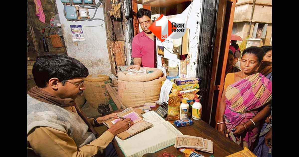 Bihar ration card eKYC : बिहार में 1.56 करोड़ राशन कार्ड धारको के मुफ्त राशन पर संकट, जानिए क्या है वजह 