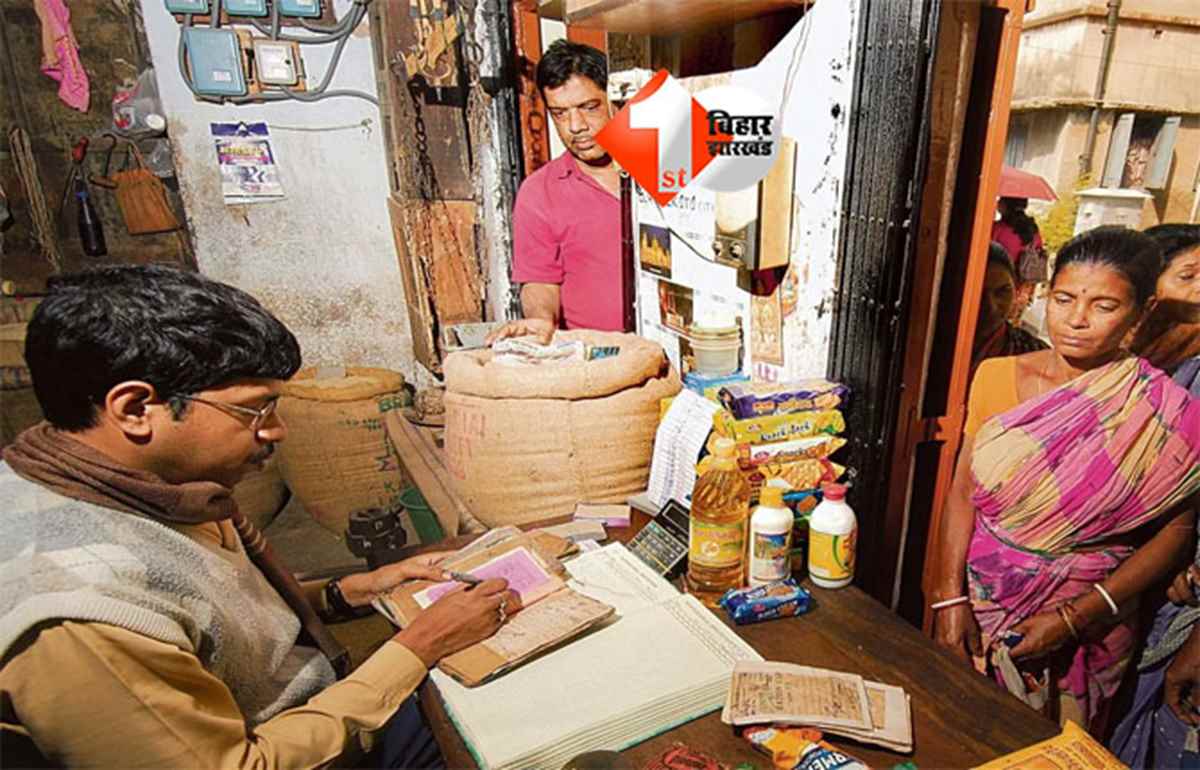 Bihar ration card eKYC : बिहार में 1.56 करोड़ राशन कार्ड धारको के मुफ्त राशन पर संकट, जानिए क्या है वजह 