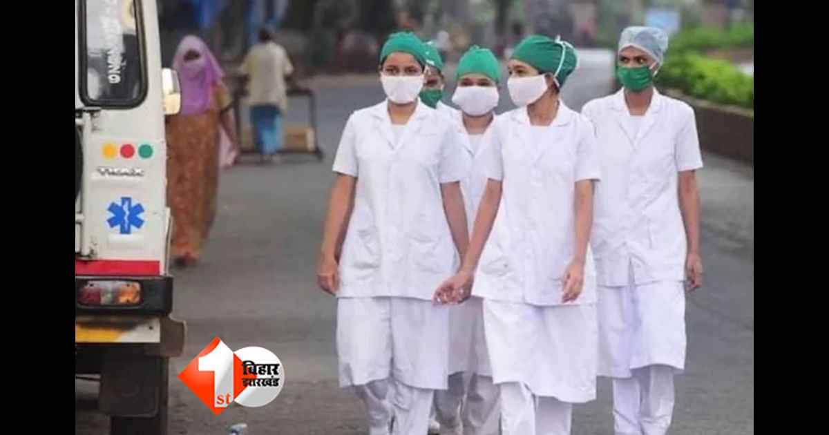 Bihar ANM Result 2026