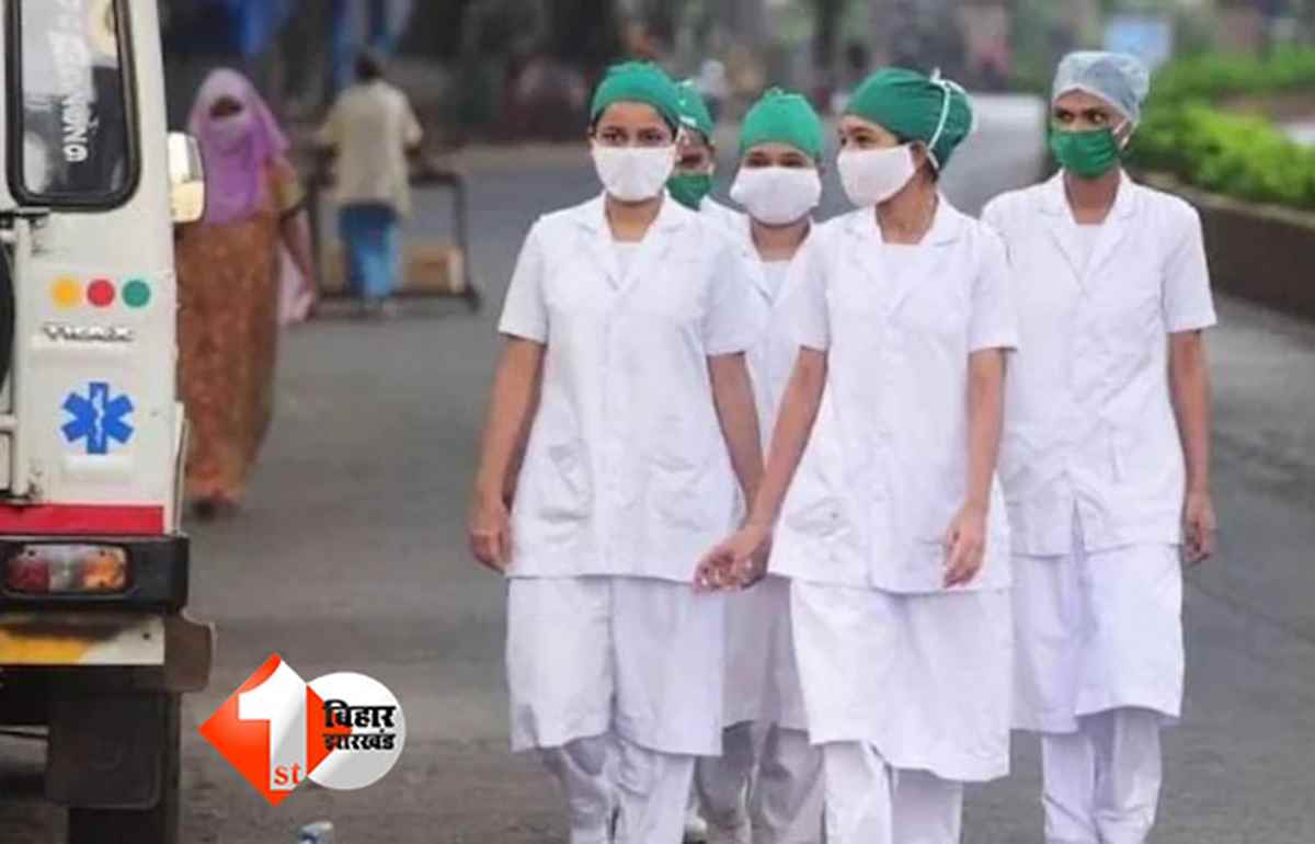 Bihar ANM Result 2026