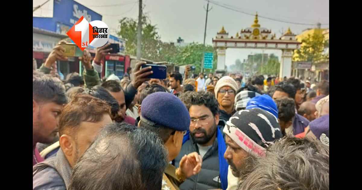 Bihar Crime News