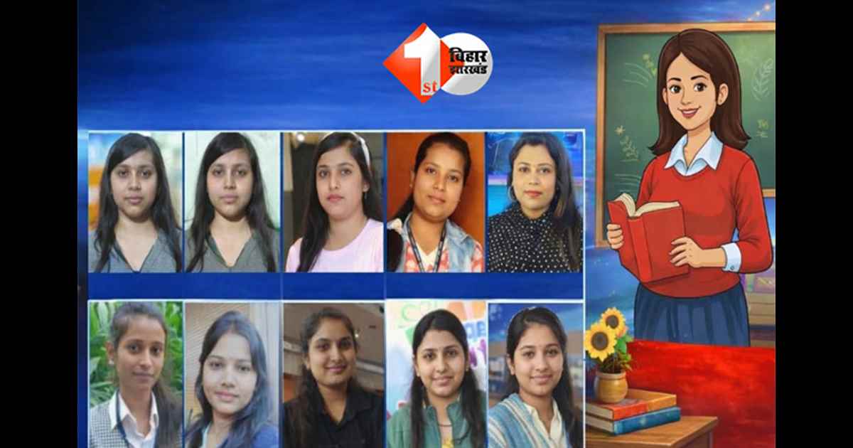 TCH Eduserv : शिक्षक बनने का पहला पड़ाव पार, TCH एदुसर्व के सैकड़ों छात्रों ने STET परीक्षा में रचा सफलता का इतिहास; डायरेक्टर ने दी बधाई 