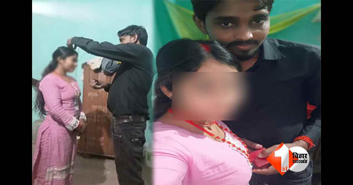 Bihar Crime News