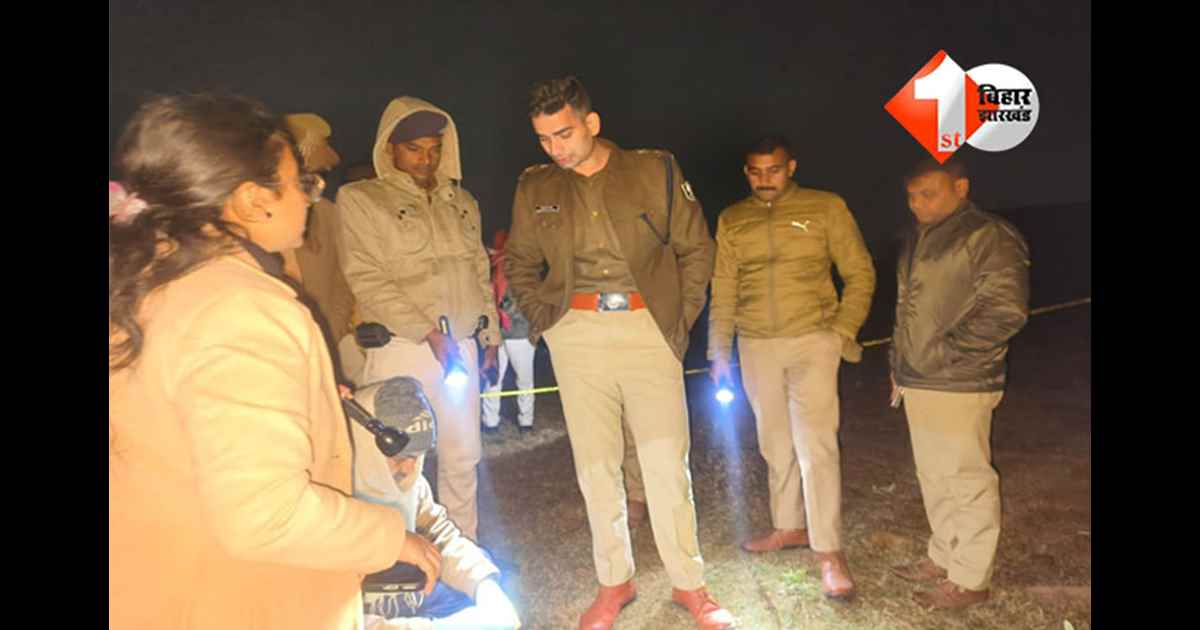 murder in Patna : पटना में महिला का शव बरामद, गोली लगने से मौत की आशंका; इलाके में सनसनी