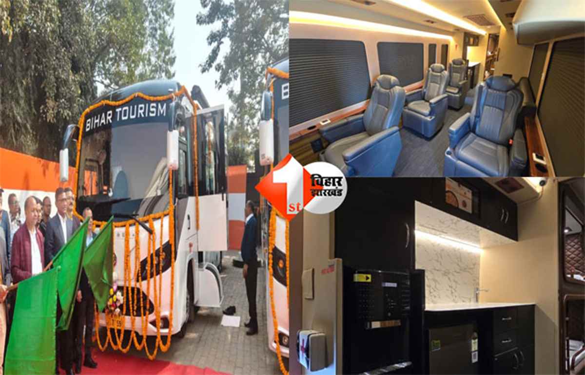 Bihar Tourism : अब शाही अंदाज़ में घूमिए बिहार, शुरू हुईं लग्ज़री कैरावैन बसें; किराया महज इतने रुपए 
