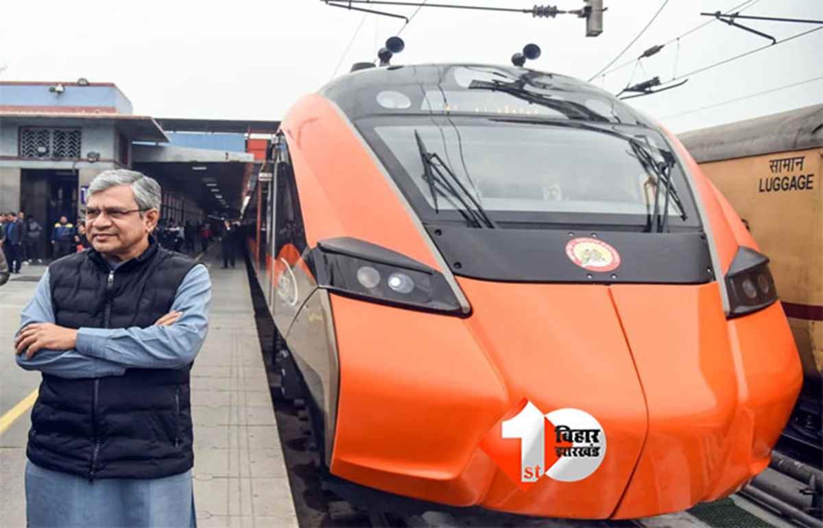 Vande Bharat Sleeper Express : मुजफ्फरपुर–नई दिल्ली के बीच वंदे भारत स्लीपर एक्सप्रेस की उम्मीद जगी, रेलवे बोर्ड को भेजा गया प्रस्ताव