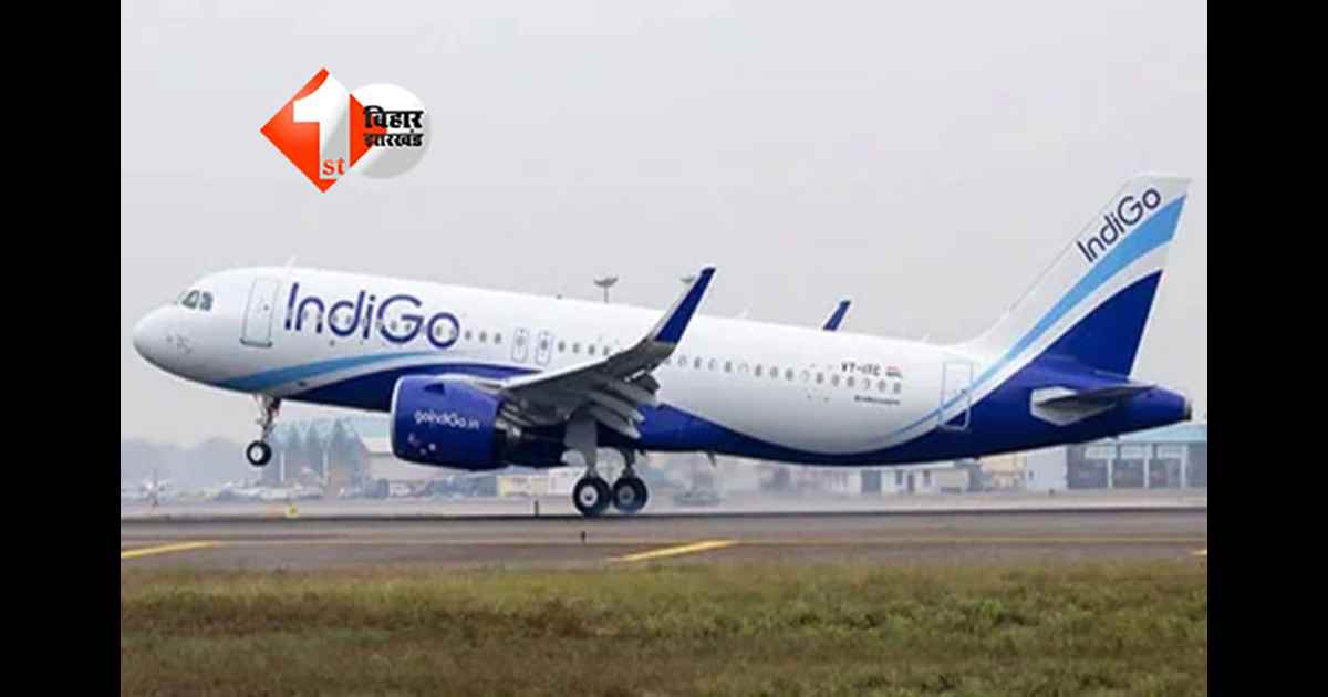 IndiGo Flight Bomb Threat