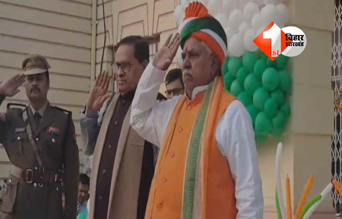Republic Day 2026 : 77वां गणतंत्र दिवस: विधानसभा अध्यक्ष प्रेम कुमार ने किया झंडोतोलन, देशवासियों को दी शुभकामनाएं