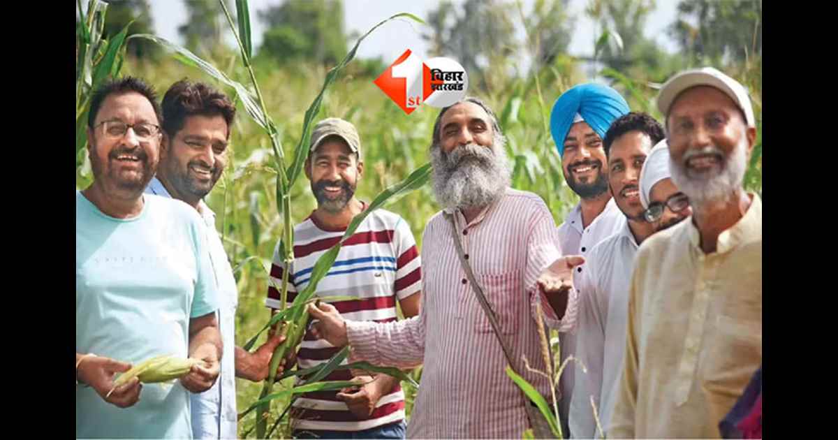 Farmer Registry ID Bihar : बिहार में Farmer Registry ID बनी किसानों के लिए नई परेशानी, पैतृक जमीन वाले किसान योजनाओं से हो रहे वंचित