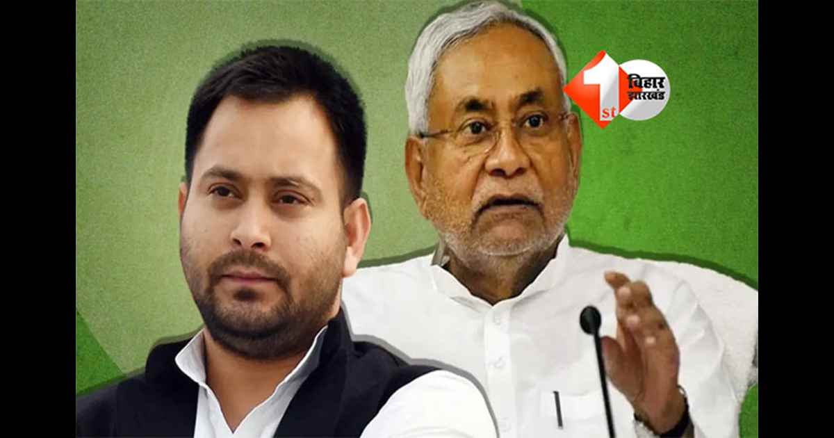 Bihar politics : चुनाव के बाद भी नीतीश बढ़ाएंगे तेजस्वी का टेंशन ! रिजल्ट के बाद दो रास्ते पर बड़े नेता; जेडीयू की विकास यात्रा और राजद की संघर्ष यात्रा का क्या है मतलब 