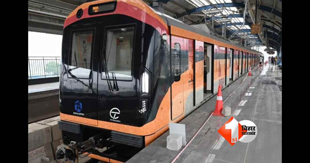 Patna Metro
