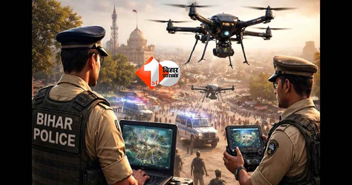 Bihar crime : बिहार में 6 नए फॉरेंसिक लैब, अपराधियों की उल्टी गिनती शुरू; पढ़िए किन चीजों में मिलेगी बड़ी मदद 