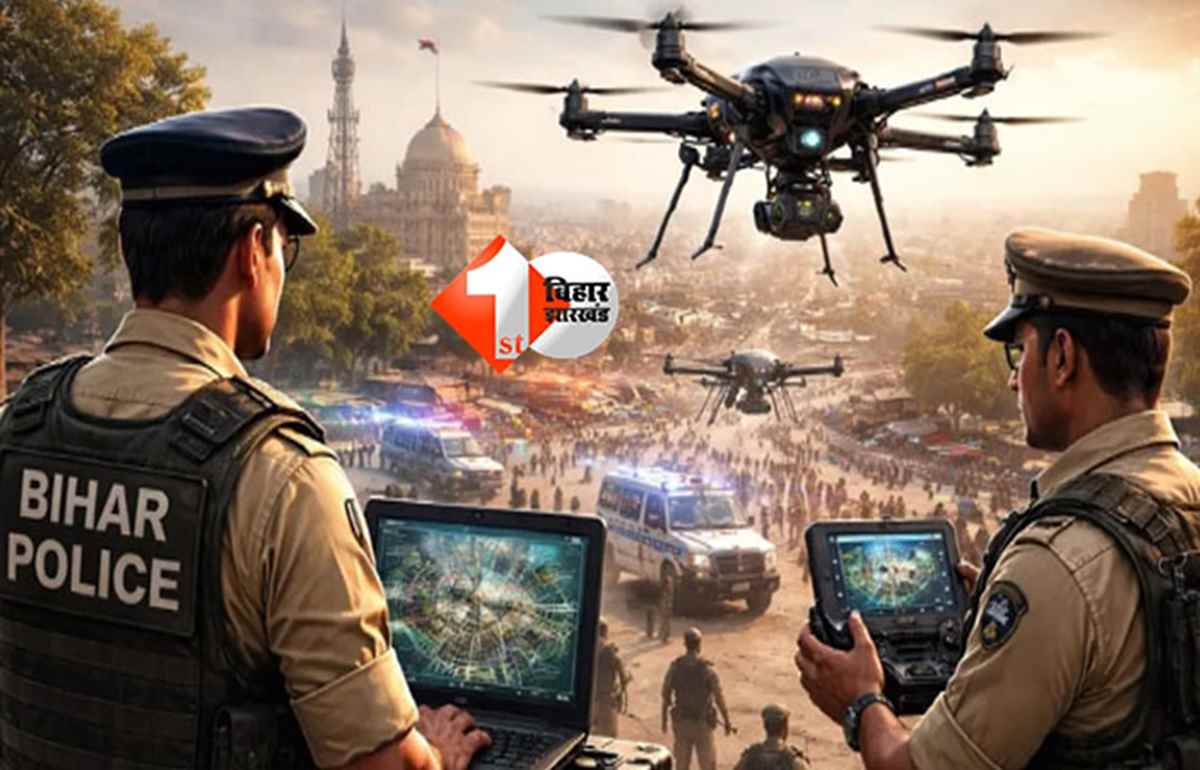 Bihar crime : बिहार में 6 नए फॉरेंसिक लैब, अपराधियों की उल्टी गिनती शुरू; पढ़िए किन चीजों में मिलेगी बड़ी मदद 