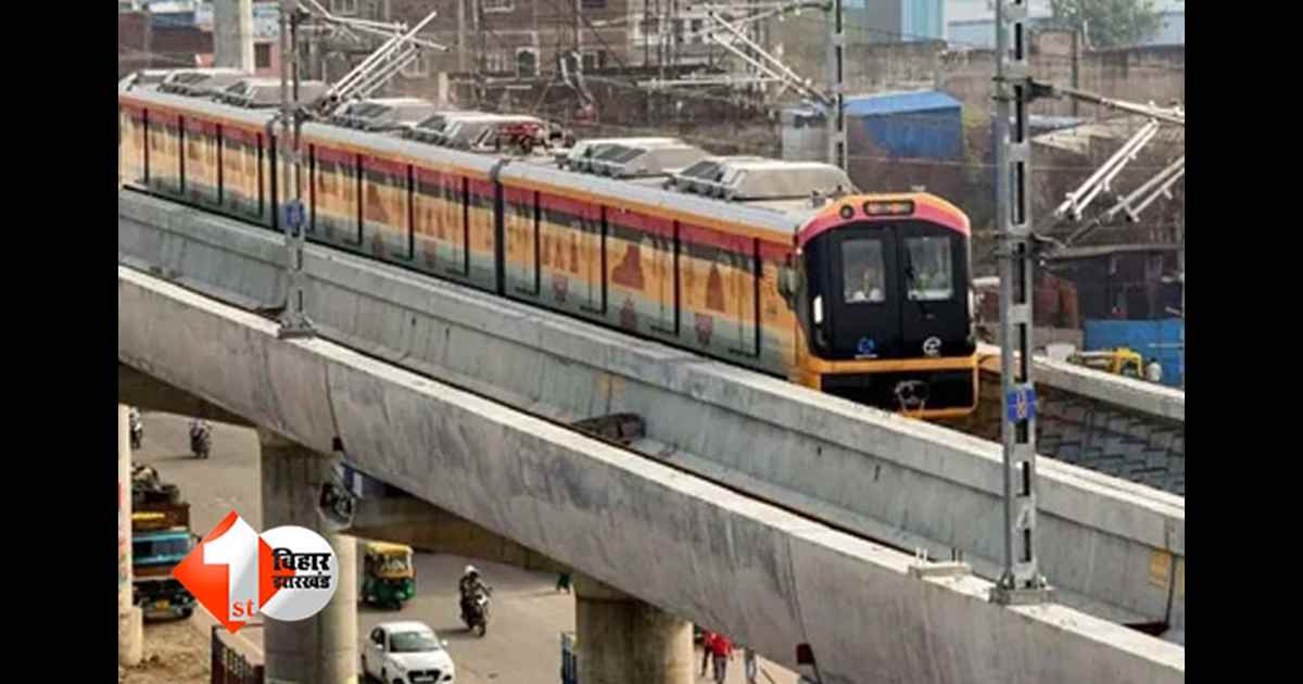 Patna Metro