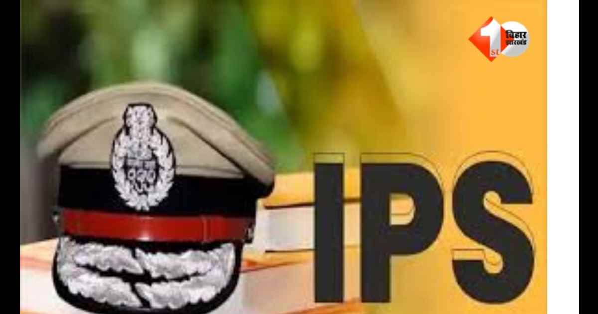 Bihar IPS Officer Praveen Vashisht IPS IPS VRS News Bihar Cadre IPS 1991 Batch IPS Officer Home Department Bihar Vigilance Commissioner News IPS Officer Voluntary Retirement Bihar Latest News Indian P