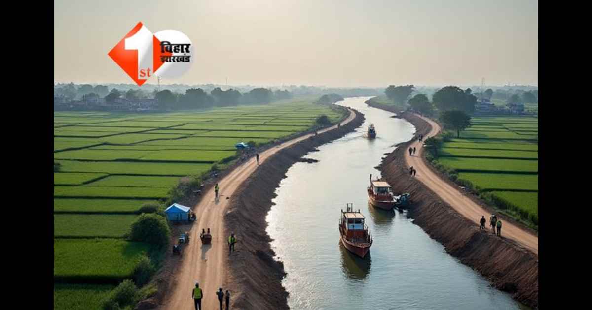 Inland Water Transport