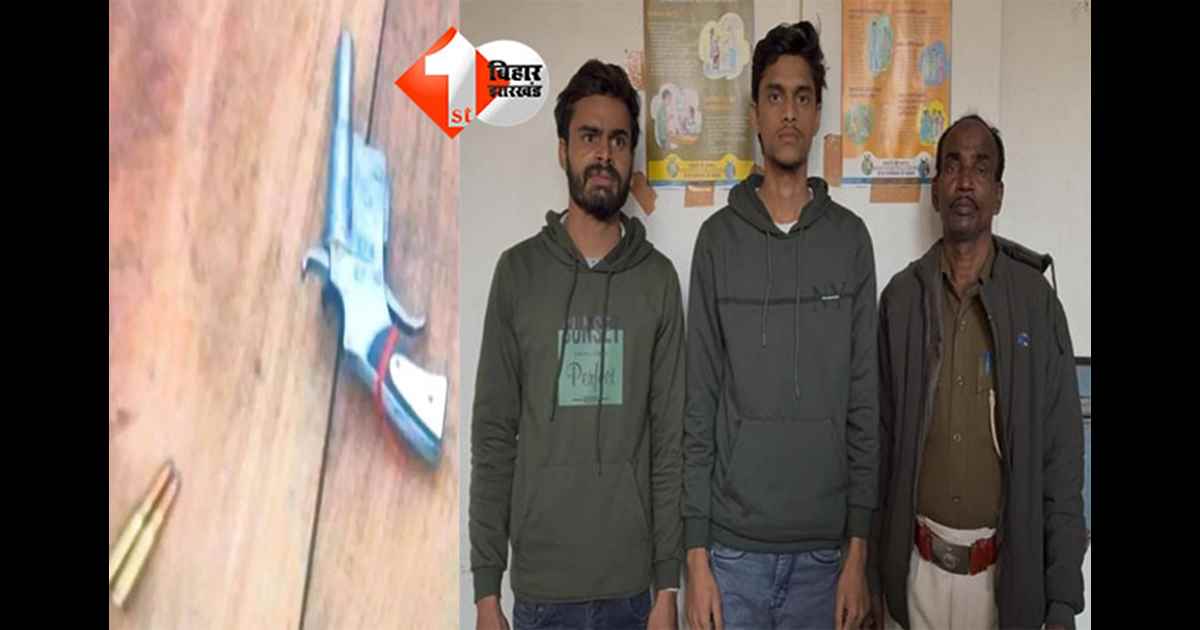 Bihar Crime News
