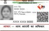 Masked Aadhaar Card : मास्क्ड आधार कार्ड क्या है? जानें फायदे, इस्तेमाल और डाउनलोड करने का पूरा तरीका