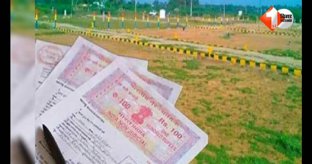 Bihar Bhumi Bihar Land Scam चकिया चीनी मिल जमीन विवाद पूर्वी चंपारण सरकारी जमीन घोटाला हाट बाजार जमीन घोटाला सरकारी भूमि जमाबंदी घोटाला Revenue and Land Reforms Bihar Bihar Land Mafia बिहार जमीन अतिक्
