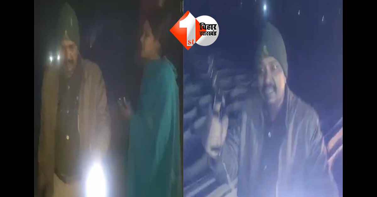 Bihar Crime News