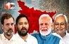 ​Bihar Politics