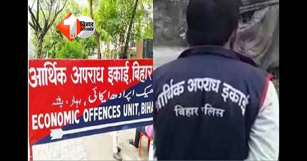 Bihar News