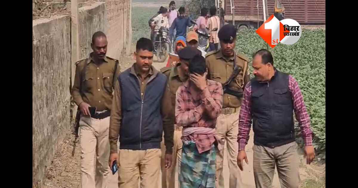 Bihar Crime News