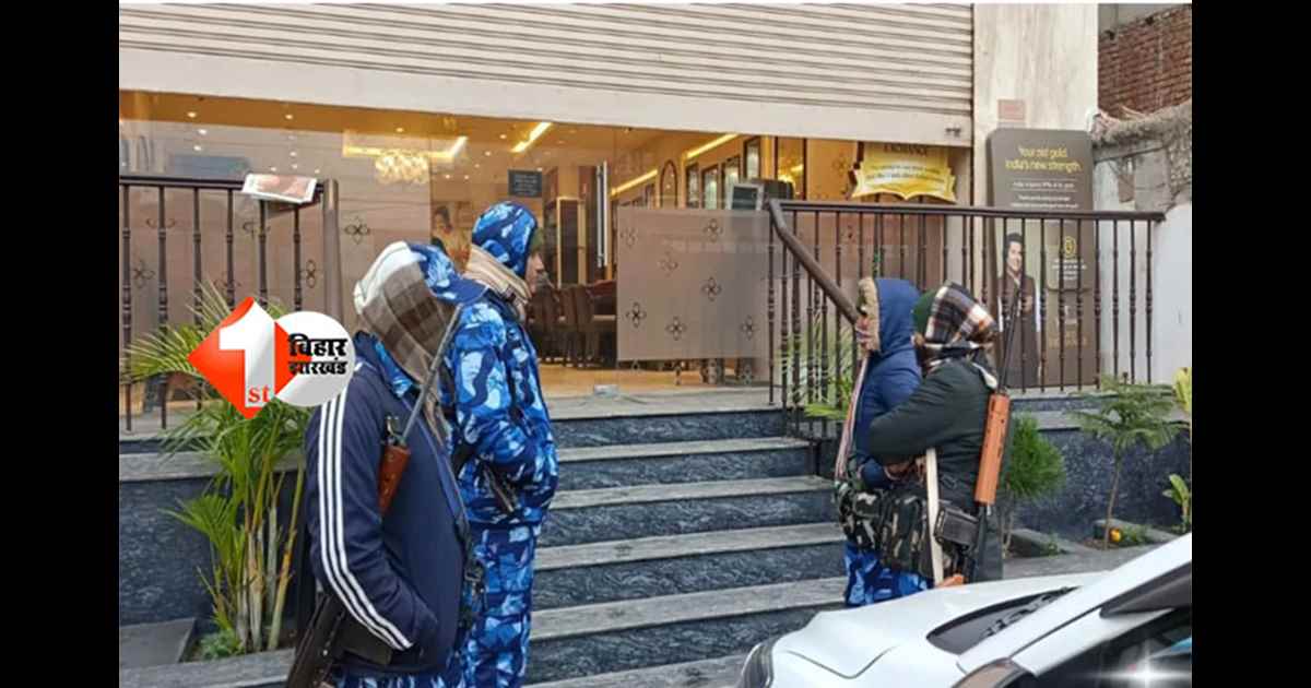 Income Tax Raid : बिहार में सुबह -सुबह IT की रेड, मोहम्मद कलीम के प्रतिष्ठान और आवास पर हुई छापेमारी; 12 से अधिक वाहनों के काफिले के साथ पहुंची टीम