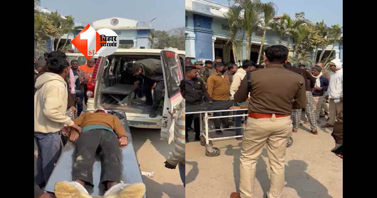 Bihar Crime News