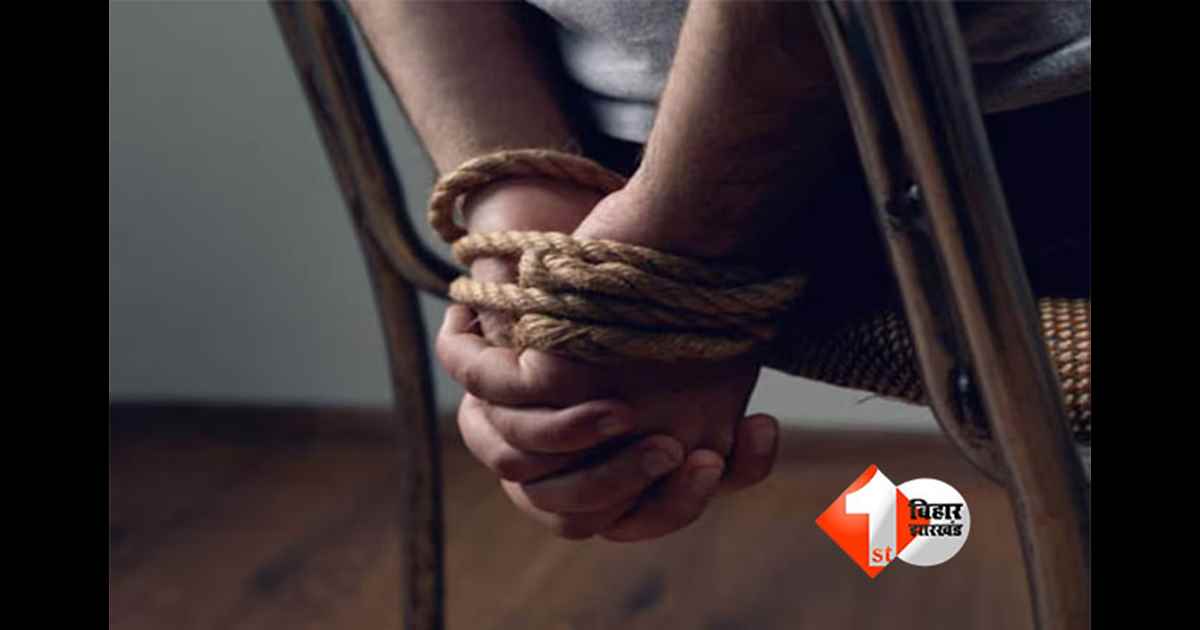 Bihar Crime News