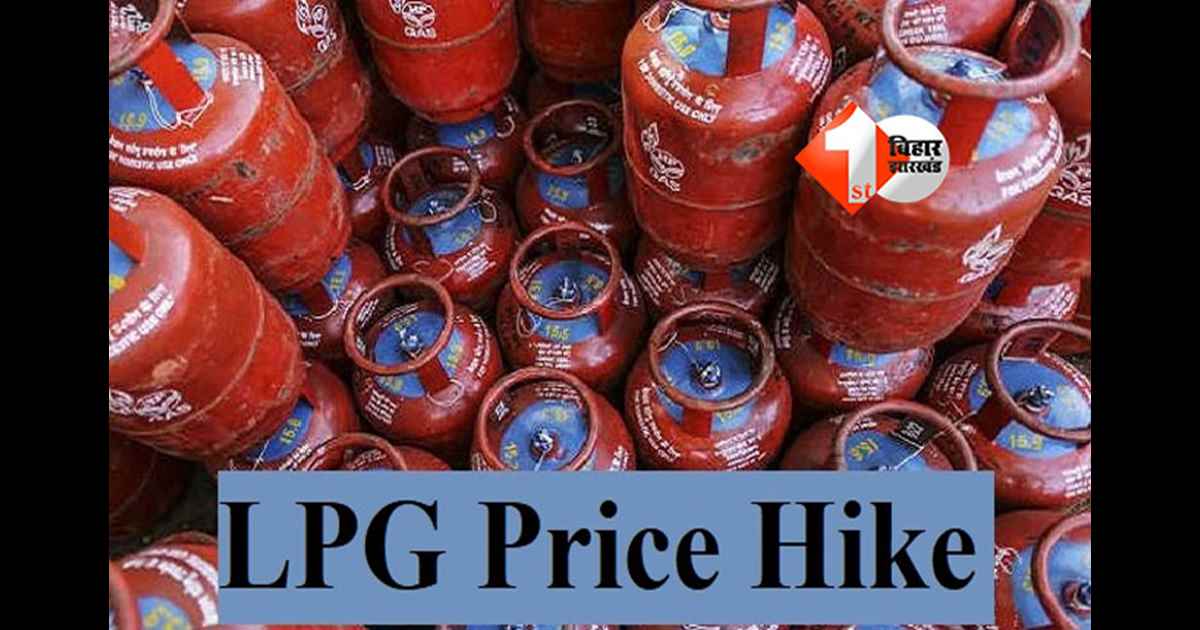 LPG Price Hike
