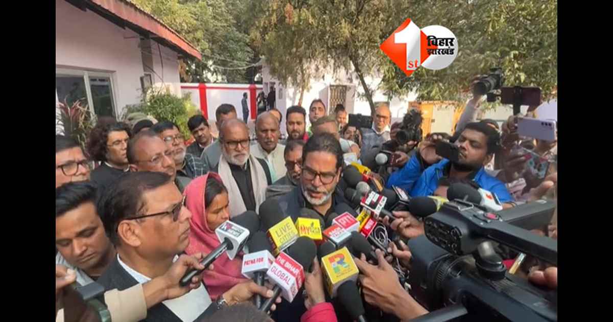 Bihar Politics