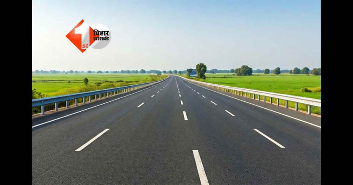 Greenfield Highway Bihar